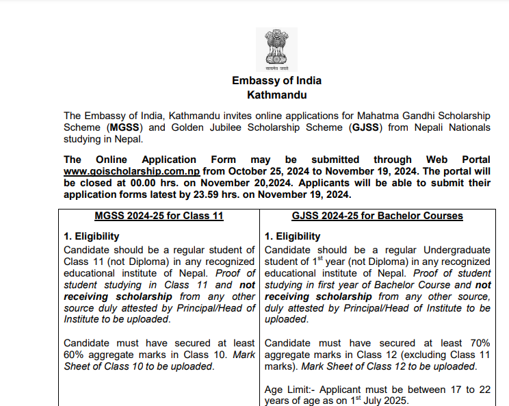 Golden Jubilee Scholarship Scheme (GJSS) 2024-25